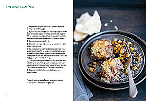 Магия домашней кухни (комплект из 4 книг с шоппером)
