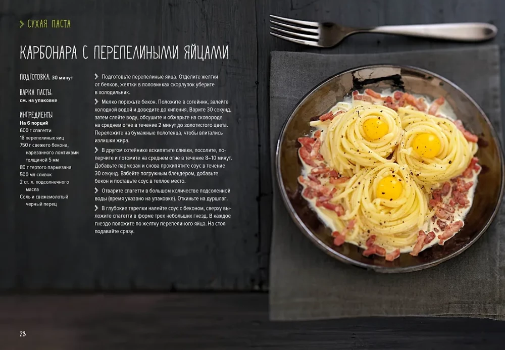 Магия домашней кухни (комплект из 4 книг с шоппером)