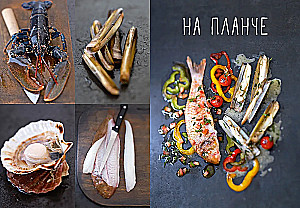 Магия домашней кухни (комплект из 4 книг с шоппером)