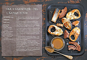 Магия домашней кухни (комплект из 4 книг с шоппером)