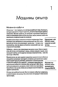 Game Design. Przepisy na sukces najlepszych gier komputerowych od Super Mario i Doom do Assassin's Creed i dalej