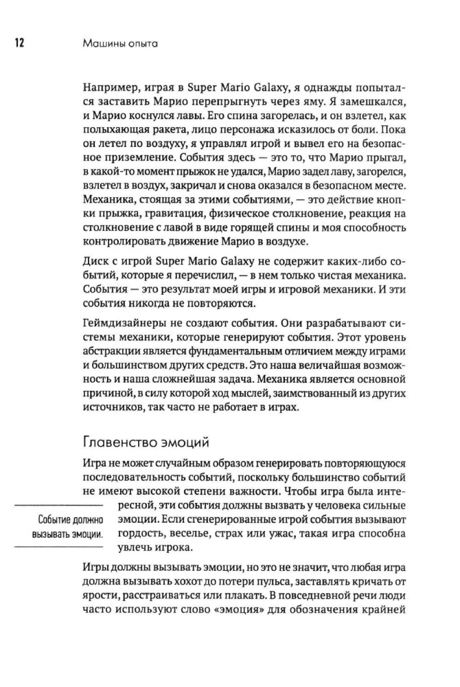 Game Design. Przepisy na sukces najlepszych gier komputerowych od Super Mario i Doom do Assassin's Creed i dalej