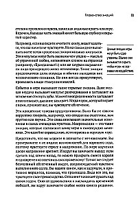 Game Design. Przepisy na sukces najlepszych gier komputerowych od Super Mario i Doom do Assassin's Creed i dalej