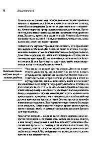 Game Design. Przepisy na sukces najlepszych gier komputerowych od Super Mario i Doom do Assassin's Creed i dalej