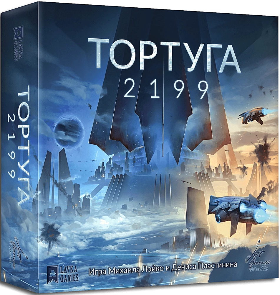 Board Game - Tortuga 2199