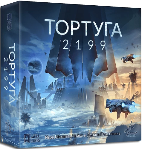Board Game - Tortuga 2199
