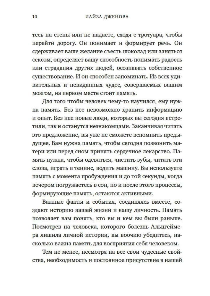 Философский подарок. Комплект из 3-х книг с шоппером