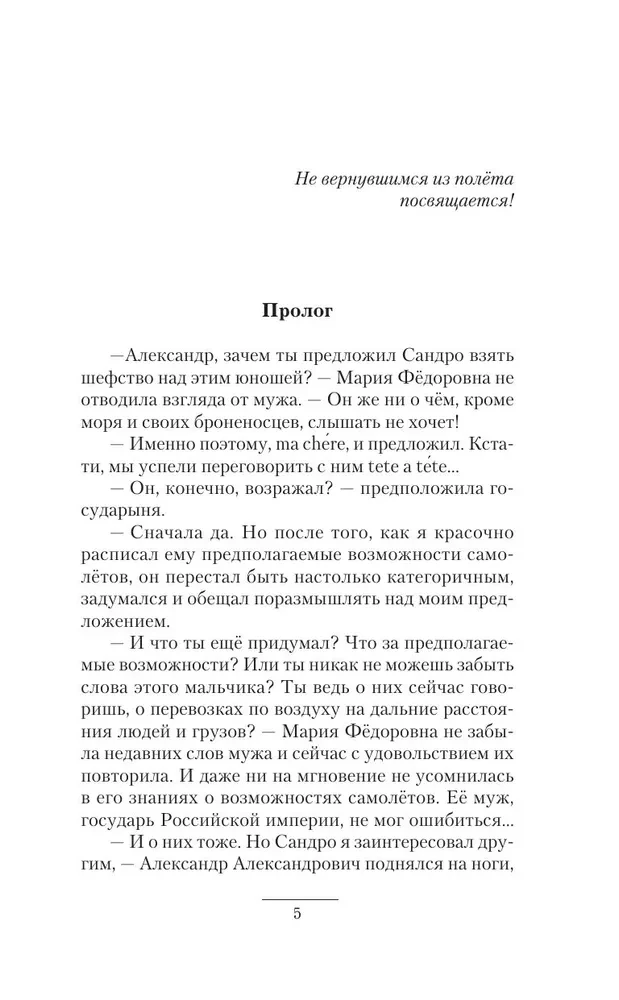 Небо на ладони