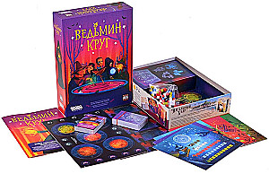 Board Game - Witch's Circle