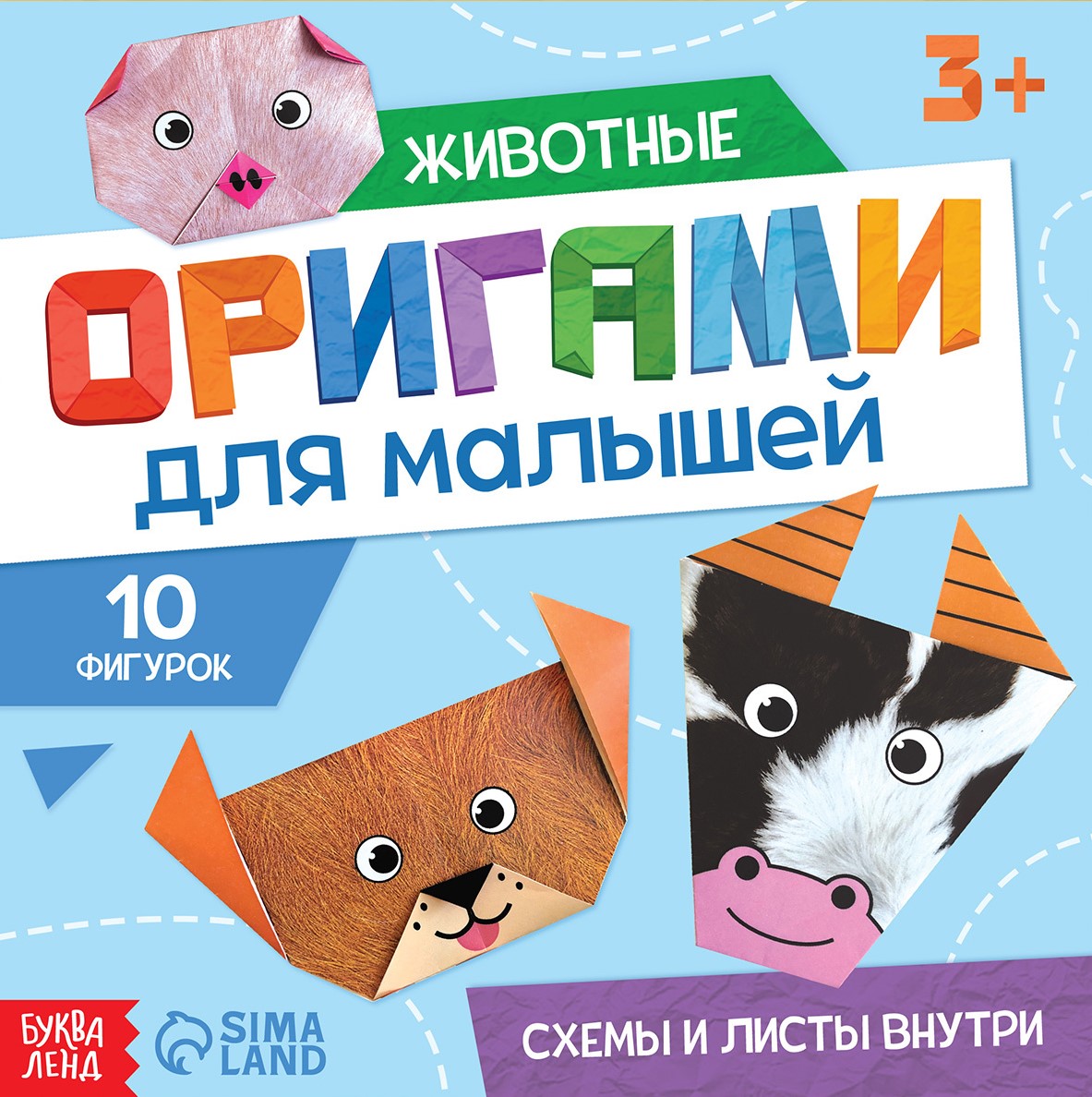 Książka origami Dla maluchów