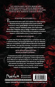 Queen of Roses