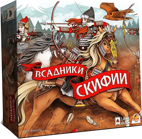 Board Game - Scythian Horsemen