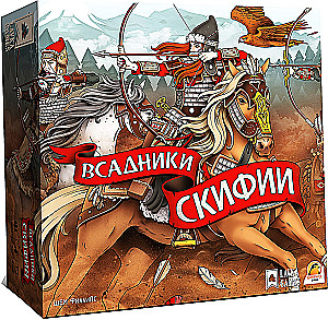 Board Game - Scythian Horsemen