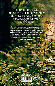 Nettle