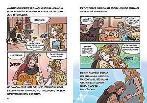 12 czynów Herkulesa