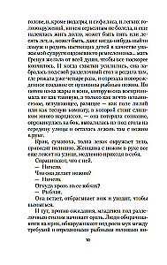 Парфюмер. История одного убийцы