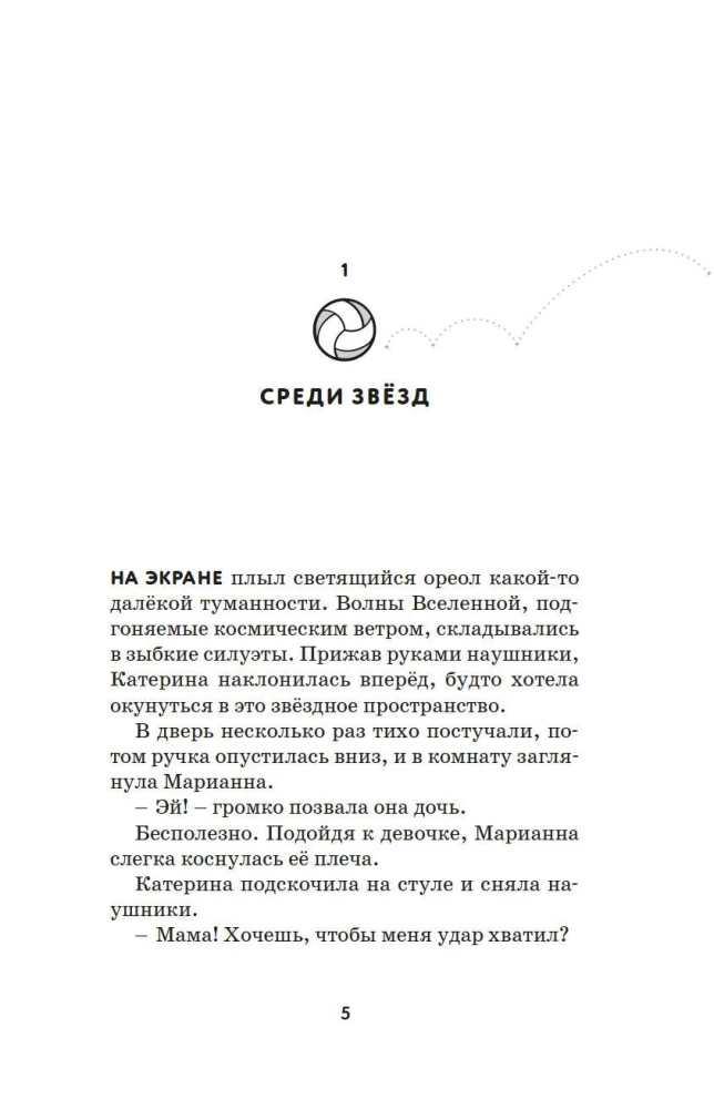 Razem ku zwycięstwu