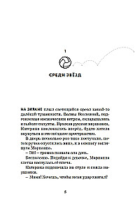 Razem ku zwycięstwu