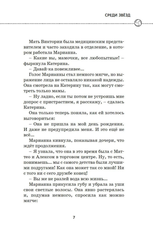 Razem ku zwycięstwu