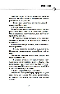 Razem ku zwycięstwu