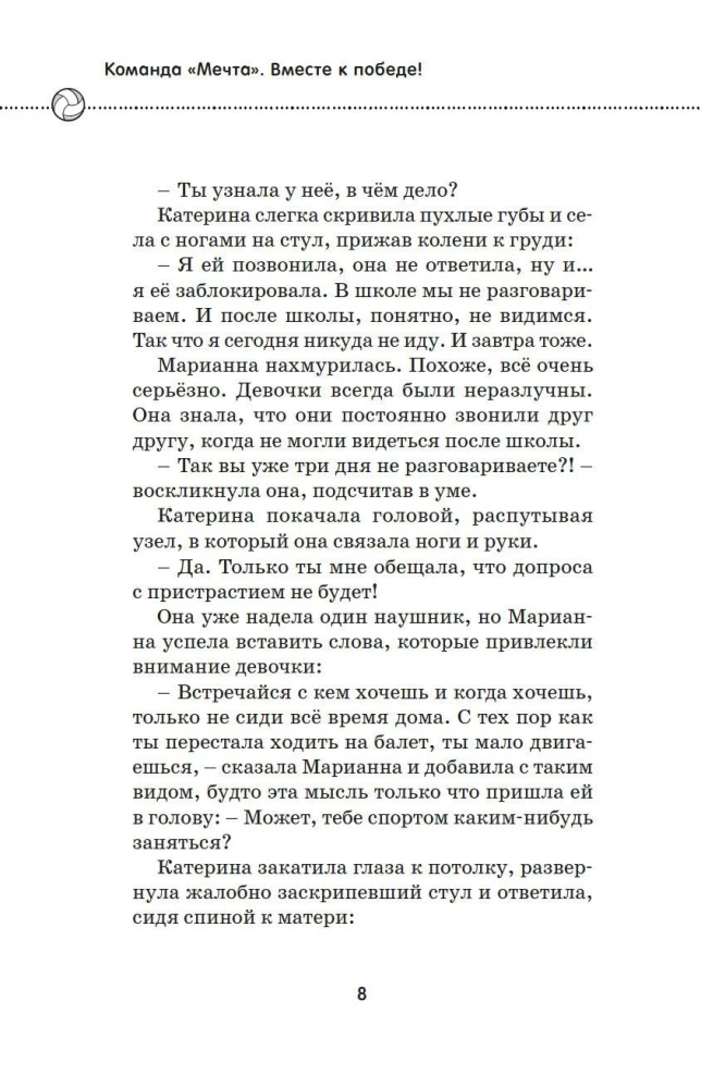 Razem ku zwycięstwu