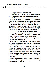 Razem ku zwycięstwu