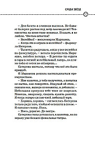 Razem ku zwycięstwu