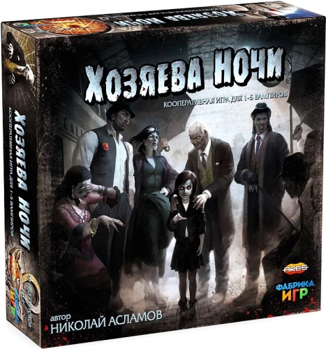Board Game - Masters of the Night
