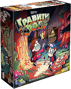 Настольная игра - Гравити Фолз