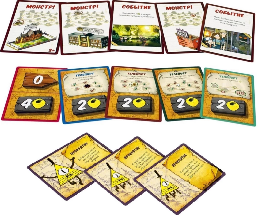 Board Game - Gravity Falls