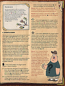 Board Game - Gravity Falls