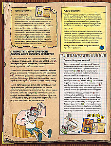 Board Game - Gravity Falls