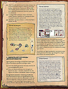 Board Game - Gravity Falls