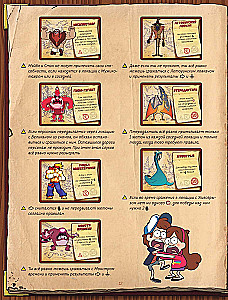 Board Game - Gravity Falls