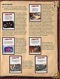 Board Game - Gravity Falls