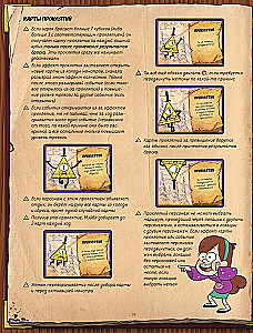 Board Game - Gravity Falls