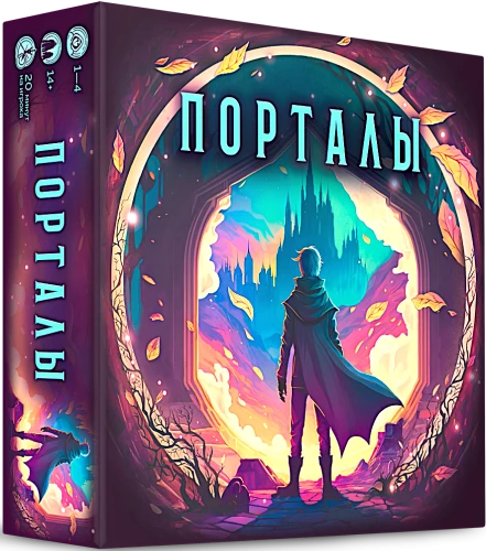 Board Game - Portals