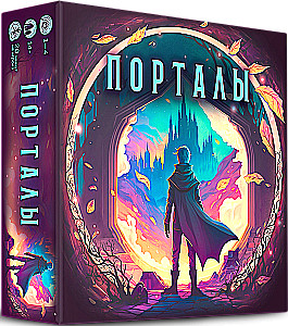 Board Game - Portals