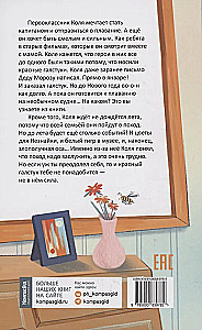 Капитан Кулебякин