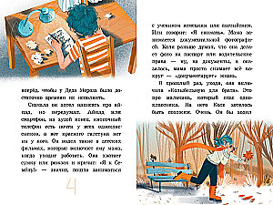 Капитан Кулебякин