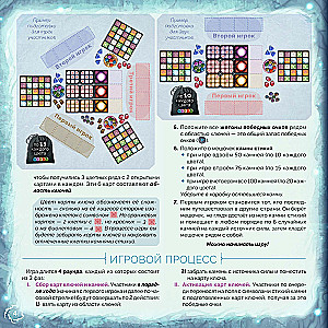 Board Game - Portals