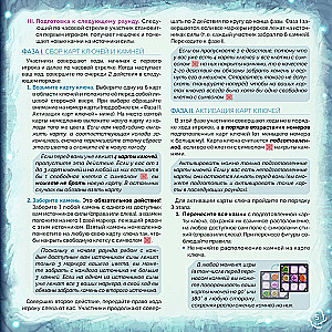 Board Game - Portals