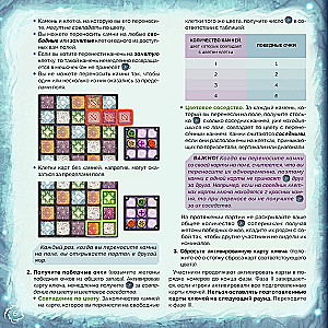 Board Game - Portals