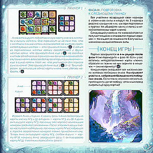 Board Game - Portals