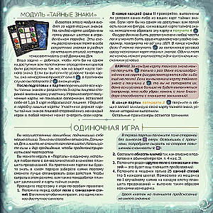 Board Game - Portals