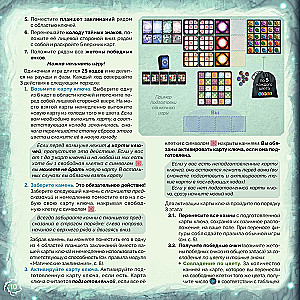 Board Game - Portals