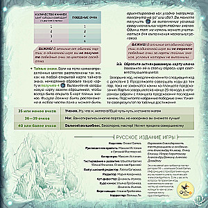Board Game - Portals