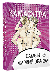 Kamasutra. The Hottest Oracle (54 Cards and Guide)
