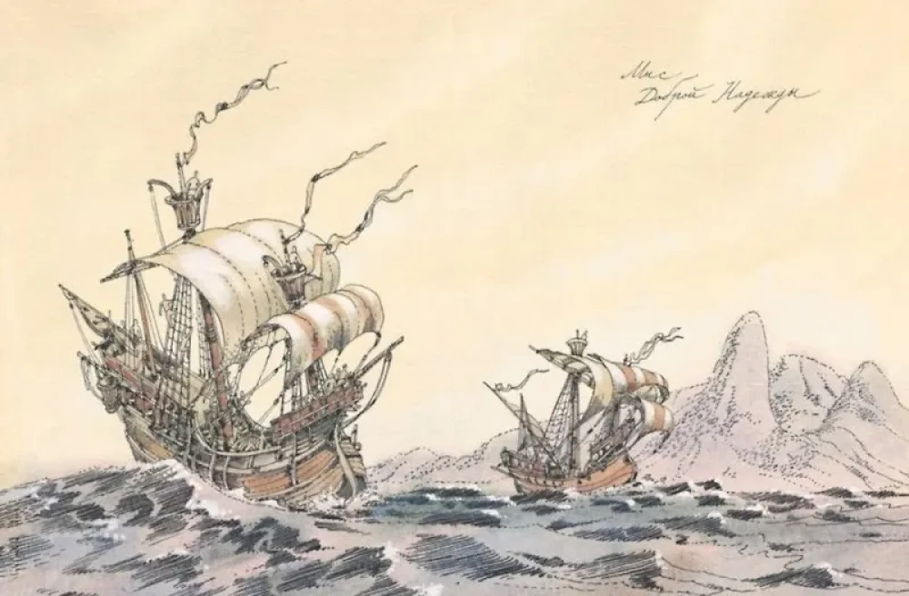 Christopher Columbus