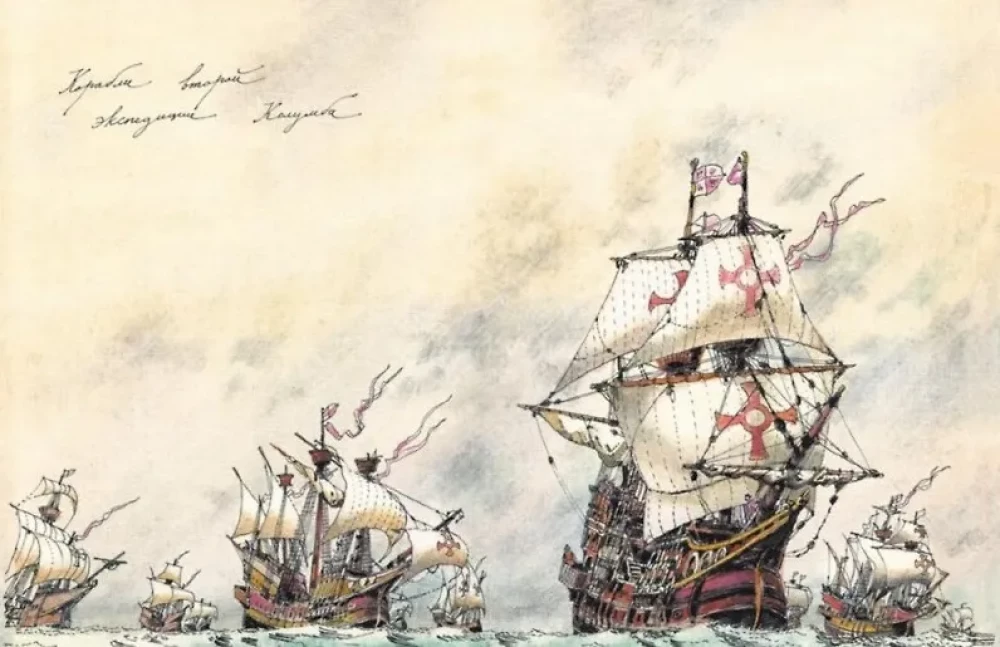Christopher Columbus